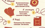 listovka_18586042_9039_02_11_2022