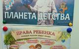 изображение_viber_2024-01-04_18-58-44-351