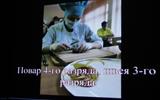 изображение_viber_2024-01-17_19-11-34-527