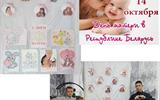 изображение_viber_2024-10-14_20-16-06-054