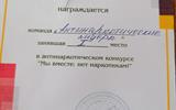 изображение_viber_2024-11-09_19-04-29-149