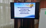 изображение_viber_2024-11-09_19-04-35-154