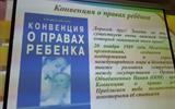 изображение_viber_2024-11-15_07-33-06-169
