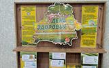 изображение_viber_2025-04-07_21-45-16-583