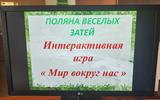 изображение_viber_2025-10-11_10-43-09-250