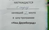 изображение_viber_2026-06-03_14-03-32-423