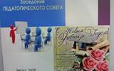 изображение_viber_2026-08-25_13-56-35-241